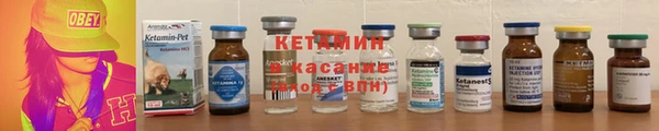 кокаин Беломорск