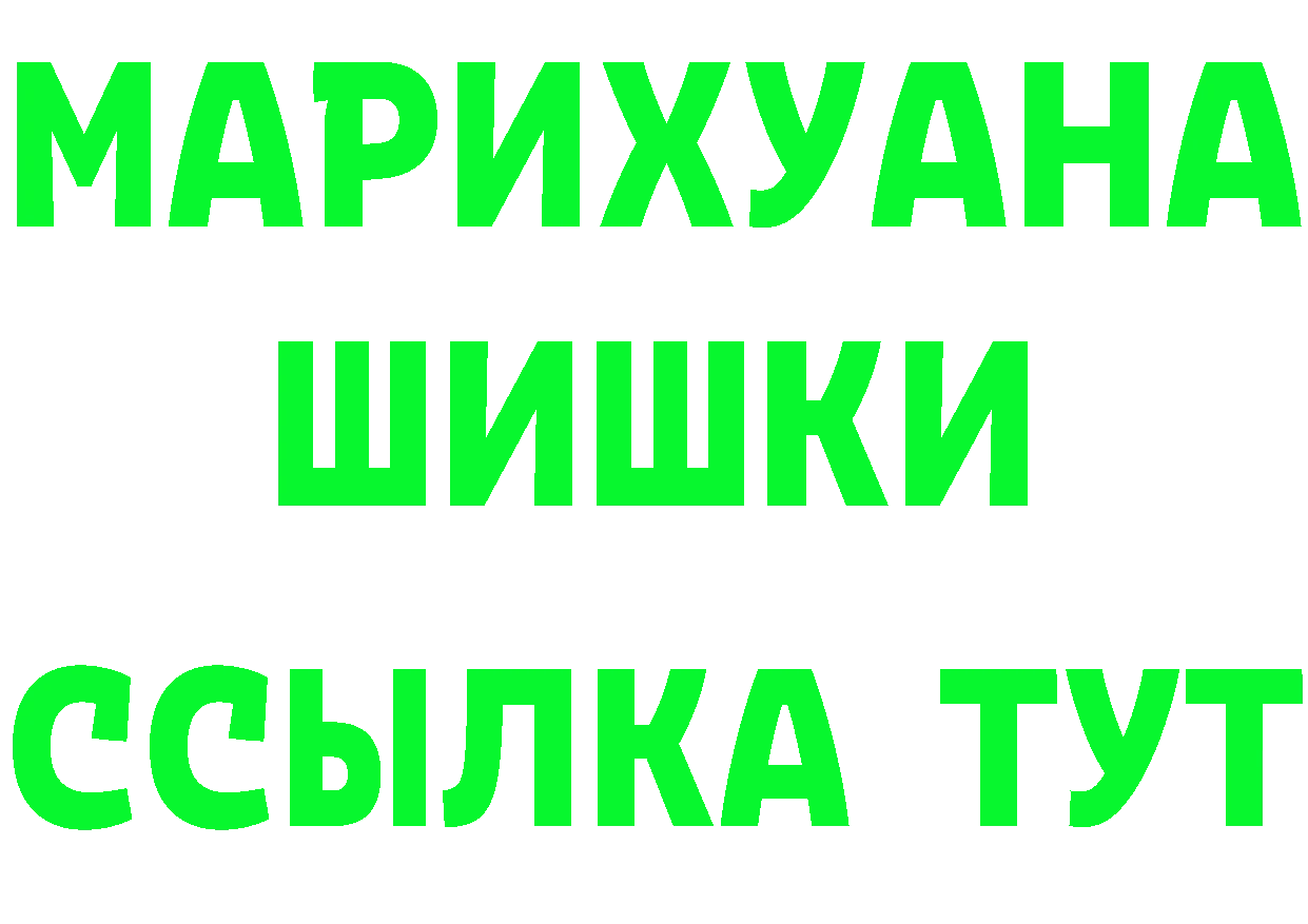 Где можно купить наркотики?  телеграм Белоозёрский